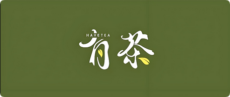 长沙各区高端桑拿会所全套男士品茶喝茶服务